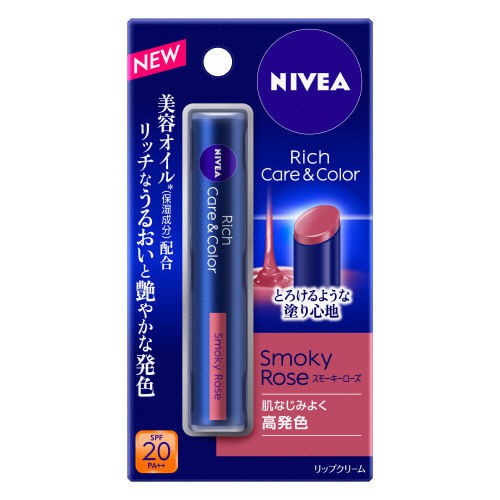 Son dưỡng môi có màu NIVEA Rich Care & Color SPF20 PA++ - Nhật Bản