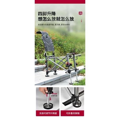 Ghế câu đài ZHAOYU full pass