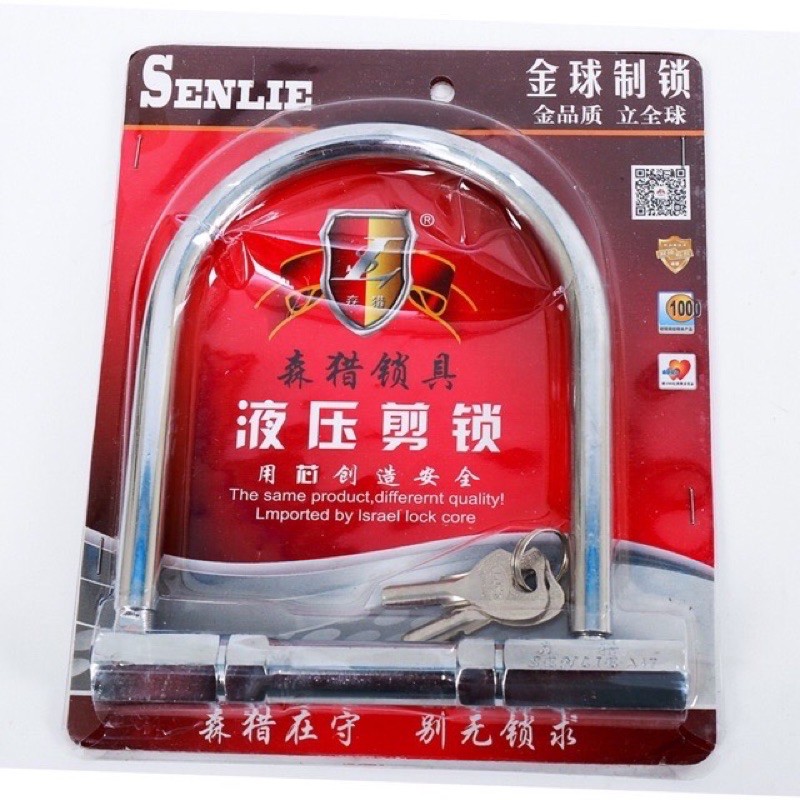 Khóa chữ U chống trộm - khóa càng xe inox loại to dày