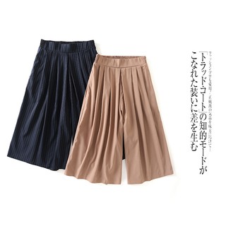 Quần cullotes xuất Nhật
