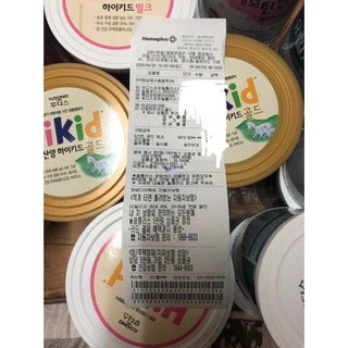 Sữa I am Mother (Hộp 800g)