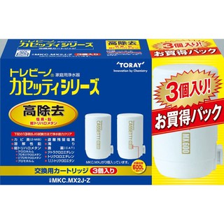 [sẵn, lọc 15 tạp chất] Lõi Lọc Toray cao cấp made In Japan