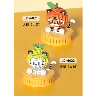 Đồ chơi lego hổ cam, hổ lê