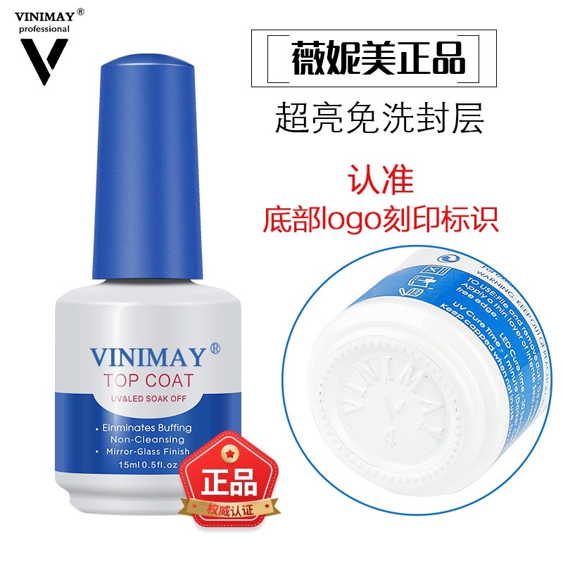 Top Coat ,Top bóng ViNiMay☄️FREESHIP☄️ Hàng chính hãng