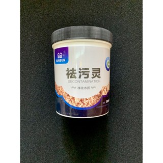 Vật liệu lọc purigen sunsun