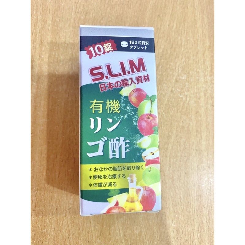 [CHÍNH HÃNG] XỔ MỠ ĐÊM GIẤM TÁO HỮU CƠ NHẬT BẢN SLIM - Hộp 10 viên