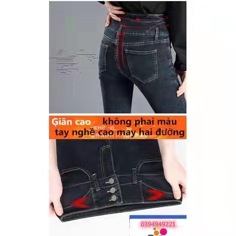 Quần jean nữ cạp cao giãn cao chất mềm màu đẹp hai loại (lót lông)