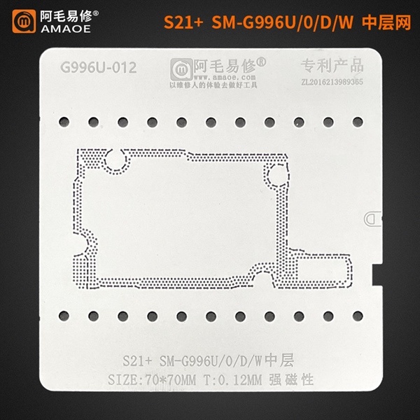 Vỉ đổ chân viền Samsung S21+ G966U G9660 G966D G966W Amaoe