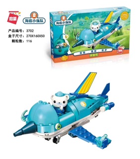 Lego biệt đội tàu ngầm