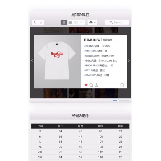 Áo phông nelly heybig sale (có sẵn) boyscancry