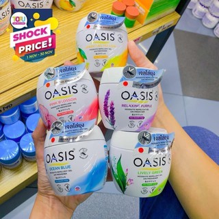 Sáp thơm đuổi muỗi oasis 180g