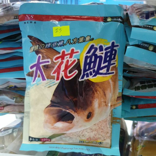 Combo 2 gói Cám Mè Bò Xanh NS
