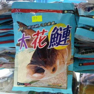 Combo 2 gói Cám Mè Bò Xanh NS