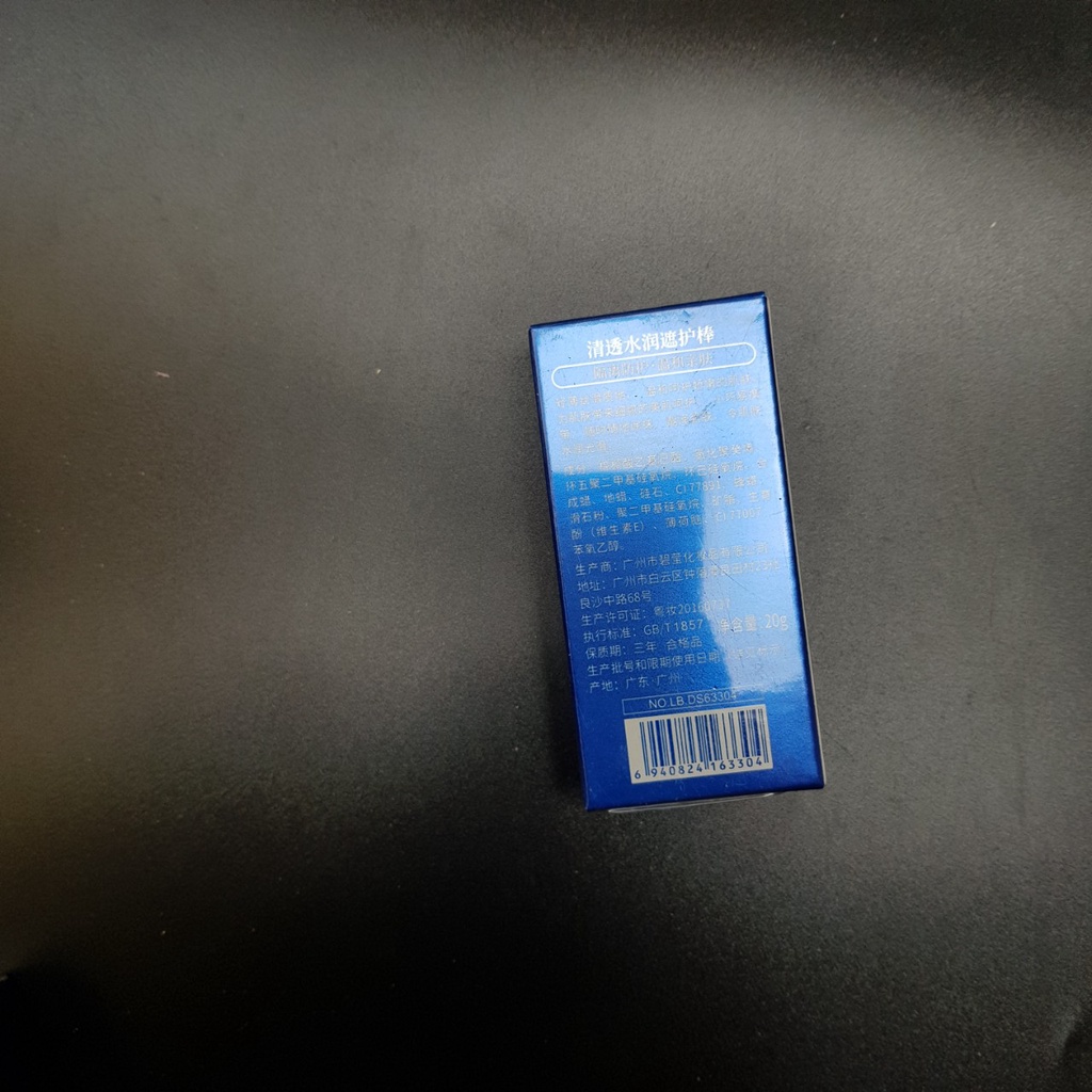 Kem chống nắng L'APEU dạng thỏi | BigBuy360 - bigbuy360.vn