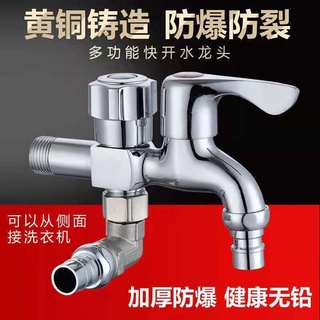 Hàng Có Sẵn Vòi Nước Hai Đầu Mở Vòi Nước Lạnh Đơn/Đôi Cho Máy Giặt