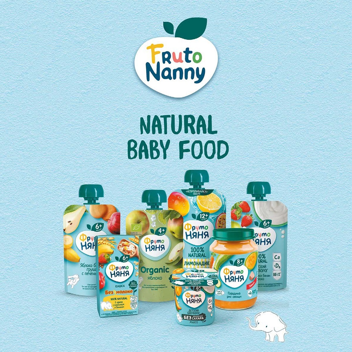 Fruto Nanny