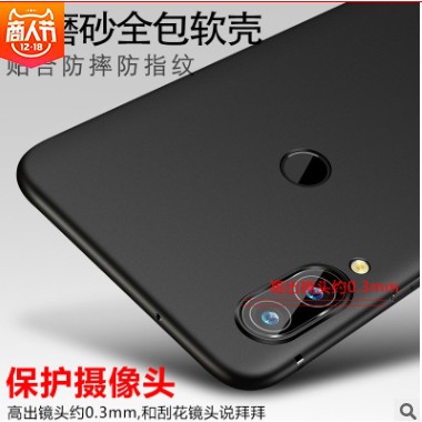 Ốp Lưng TPU Huawei Nova 3i / Nova 3e Mềm Mịn