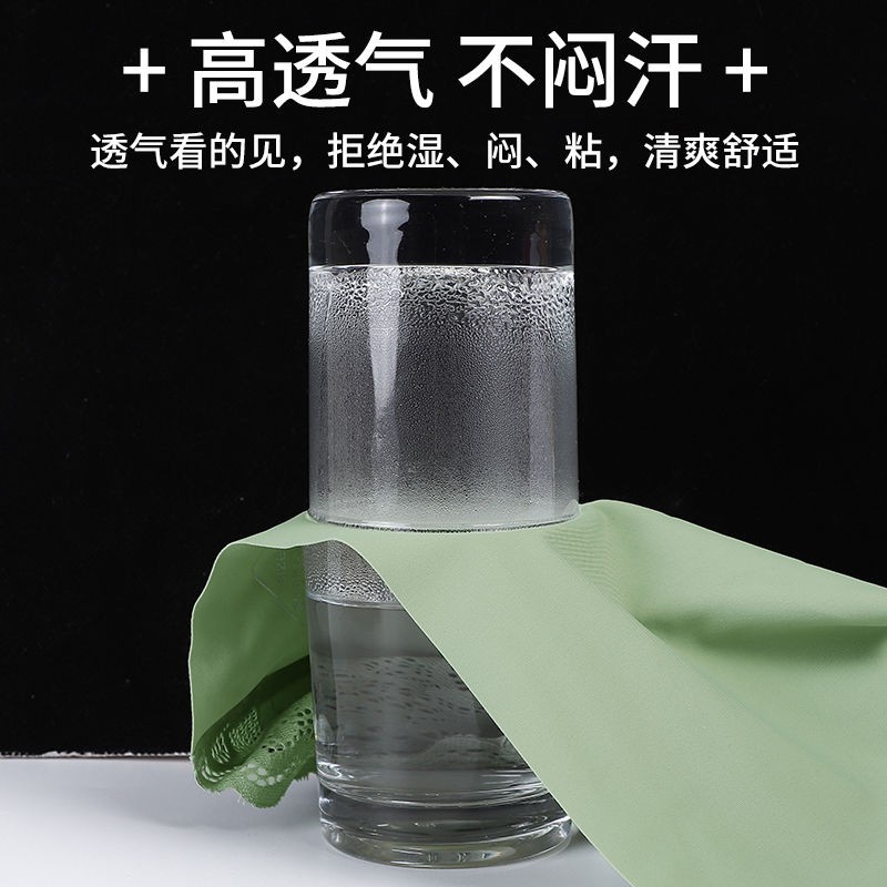 Quần Lót Lụa Lạnh Không Đường May Viền Ren Mỏng Thoáng Khí Kháng Khuẩn Quyến Rũ Cho Nữ | BigBuy360 - bigbuy360.vn