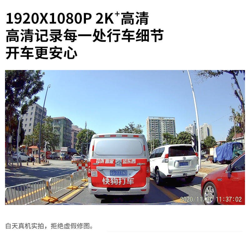 Changan Yi Police Plus Ghi âm lái xe, HD, Đặc biệt Châu Âu X7 Bản gốc USB miễn phí CS35PLUS