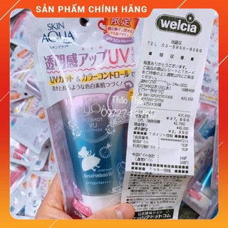 Kem chống nắng skin aqua tone up uv spf 50+ pa++++ 80gr nội địa nhật