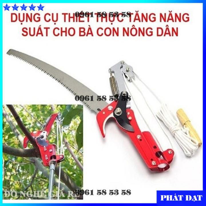 KÉO CẮT CÀNH TRÊN CAO CÓ DÂY GIẬT - ĐẦU KÉO CẮT CÀNH TRÊN CAO THÉP SK5 NHẬT BẢN DÀI 3M 5M (DCG)