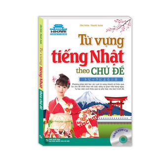 Hikari - Từ vựng tiếng Nhật theo chủ đề (sách màu)
