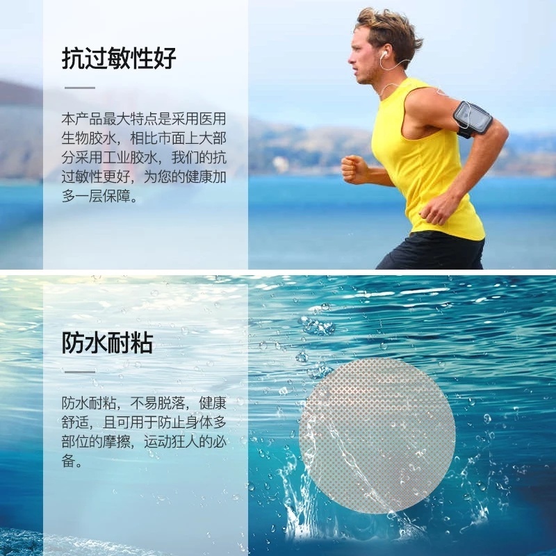 (Hàng Mới Về) Miếng Dán Ngực Vô Hình Thoáng Khí Tự Dính Cho Nam Nữ