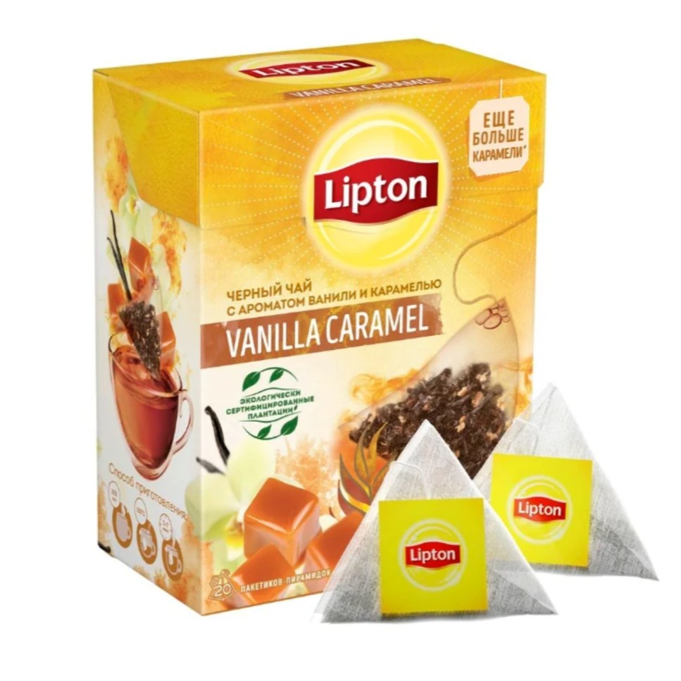 Trà Lipton Nga hộp 20 túi lọc