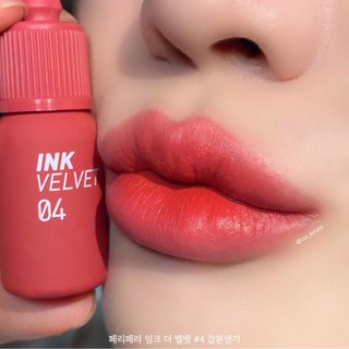 Son Kem Lì Peripera Ink Velvet Lip Tint New 2019 màu #04 Vitality Coral #Hồng san hô siêu xinh
