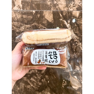 Bánh bông lan cuộn socola dâu 1 chiếc