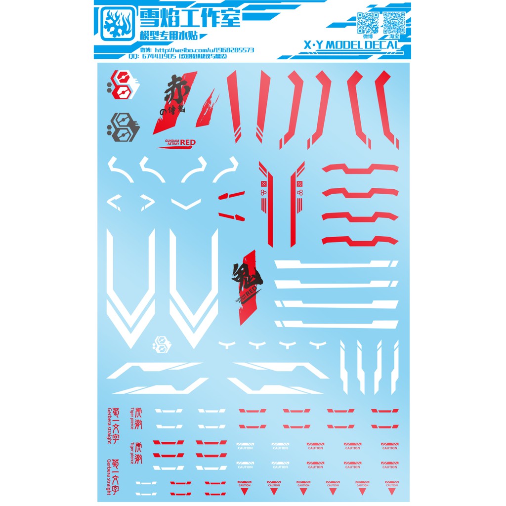 Decal nước dán mô hình PG Gundam Astray Red | Blue Frame Kai | Nilson - Water sticker