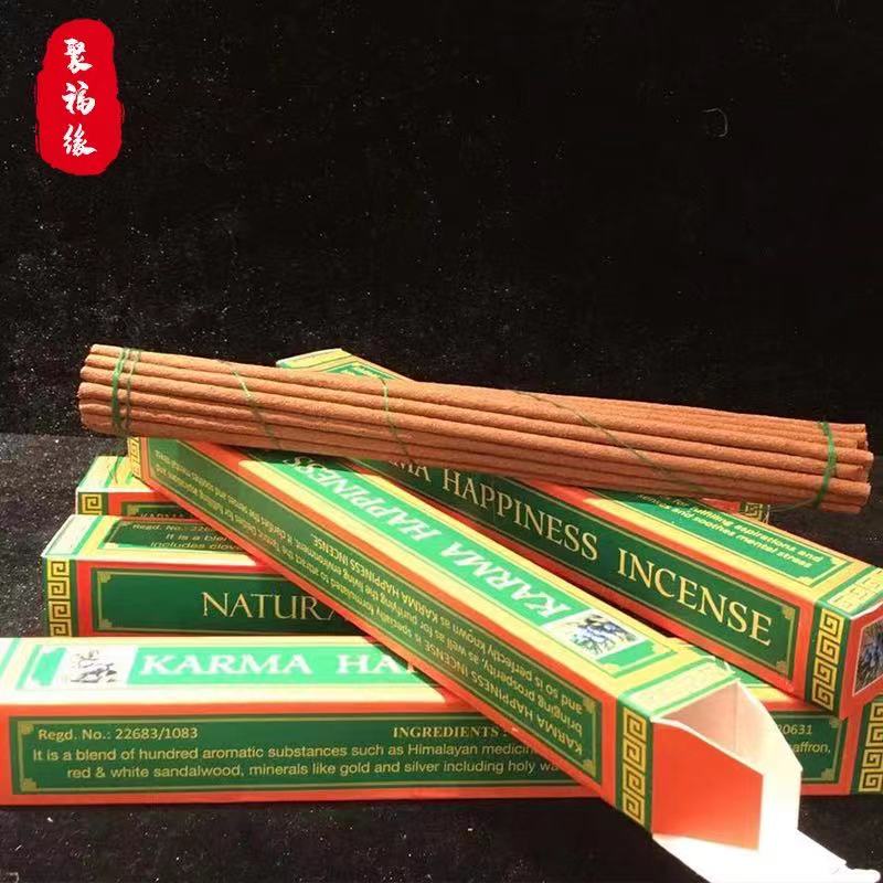 Nhang Happiness - Xanh