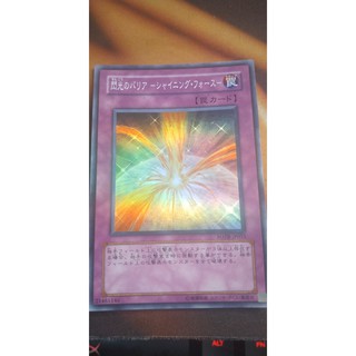 [Thẻ bài Yugioh OCG] FOTB-JP055 Radiant Mirror Force - Super Rare