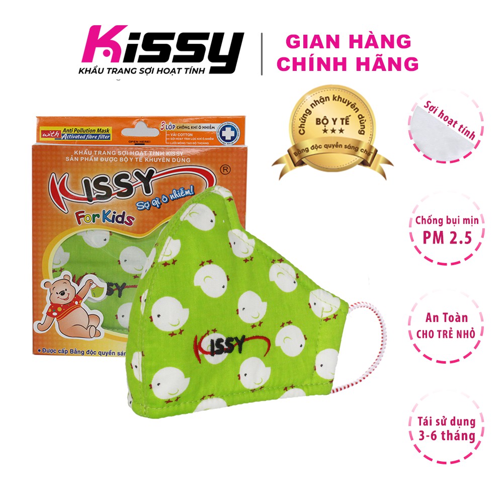 Khẩu trang Kissy trẻ em size S cho bé từ 4 đến 10 tuổi mẫu con vật ngộ nghĩnh cho bé nam và bé nữ, giao đúng mẫu