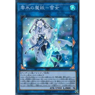 [ Zare Yugioh ] Lá bài thẻ bài LVP3 -JP091 - Yuki-Onna, the Absolute Zero Mayakashi - Super Rare