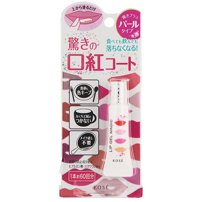SON GIỮ MÀU MÔI KOSE LIP GEL MAGIC.