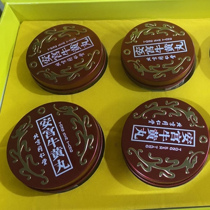 An Cung Ngưu Hoàng Hoàn