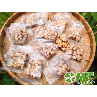 Kẹo chuối đậu phộng 1kg