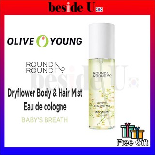 ) mist cơ thể & mist tóc // dryflower body mist & hair mist 100ml "baby's breath" k-beauty