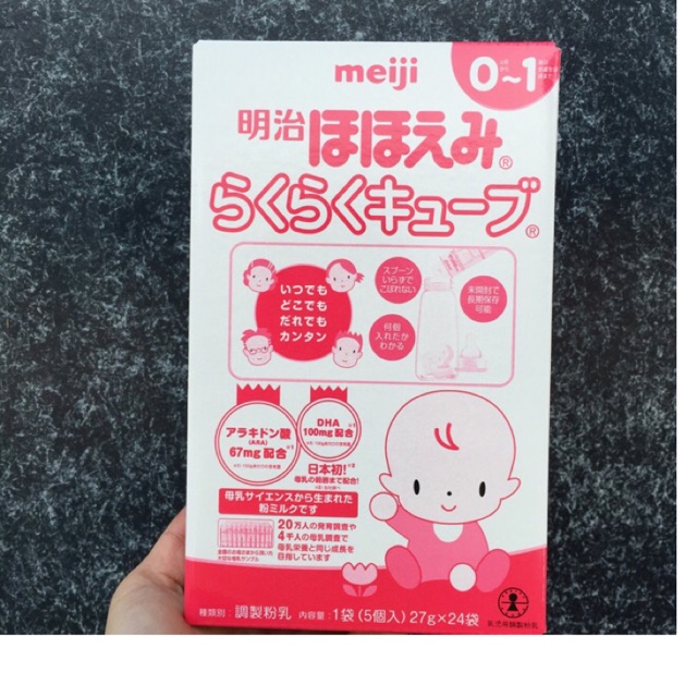 Sữa bột Meiji thanh số 0-1 hộp 24 thanh * 27g