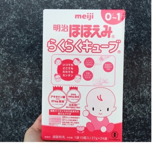 Sữa bột meiji thanh số 0-1 hộp 24 thanh * 27g