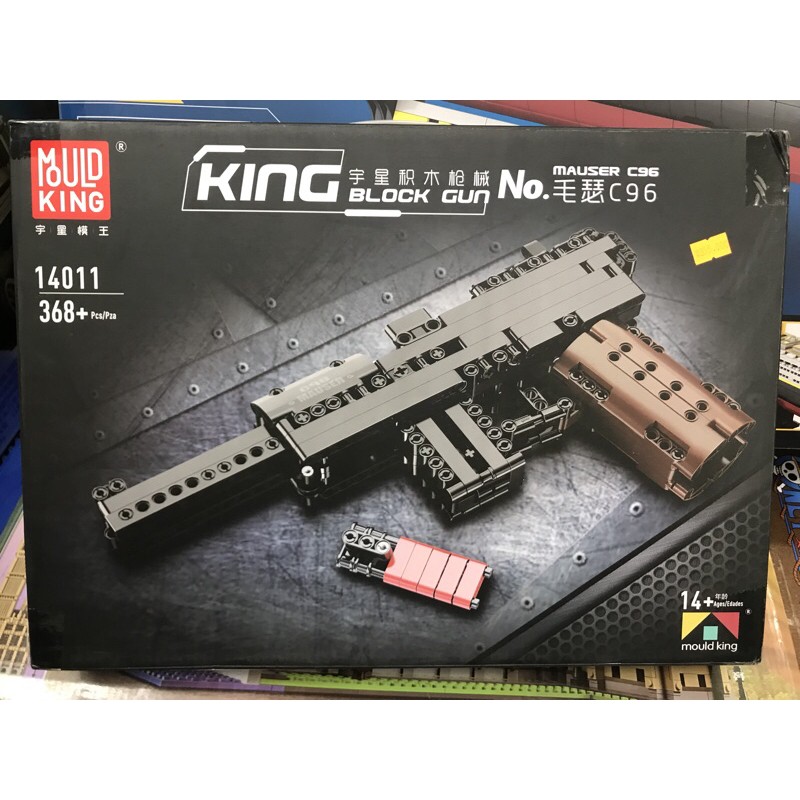 Đồ Chơi Xếp Hình Mould King 14011 German Pistol