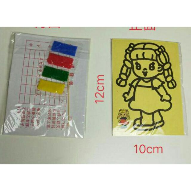 Tranh cát a5 nền vàng