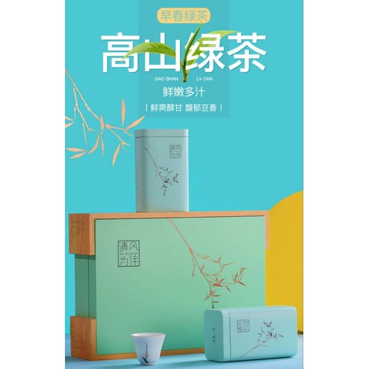 250 gam set hộp trà bích loa xuân tặng kèm túi giấy