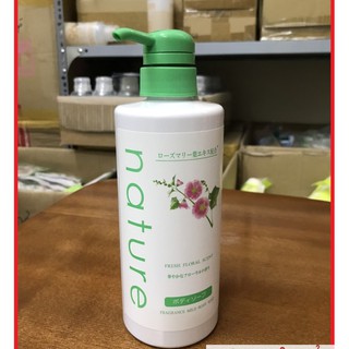 Sữa tắm Naris Natuve Medicated Body Soap