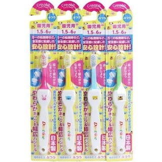Bàn Chải Đánh Răng Cho Bé Từ 1.5-6 Tuổi Dentfine