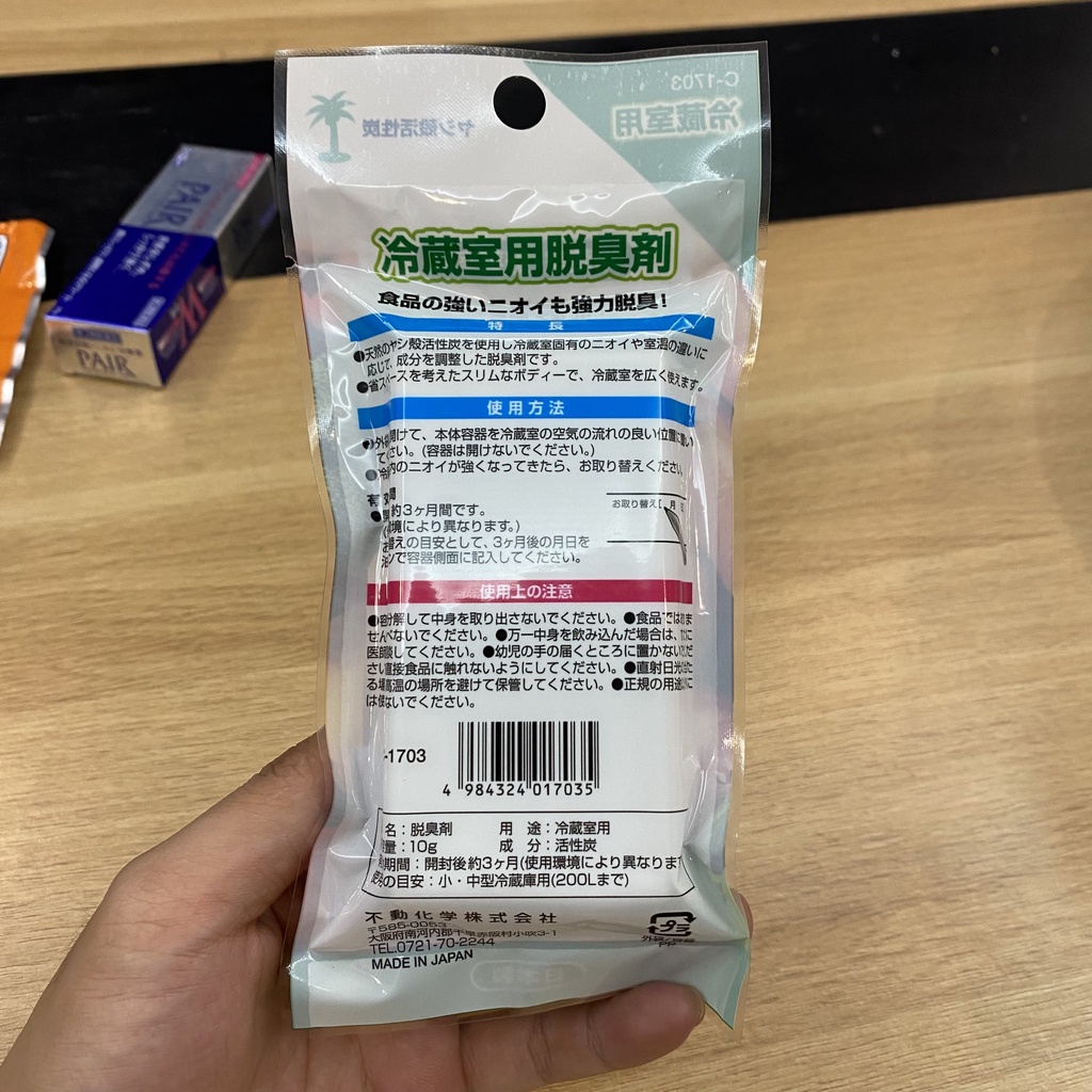 [Hỏa Tốc HN] Miếng khử mùi tủ lạnh, ngăn mát than hoạt tính FUDO 10g Nội địa Nhật Bản