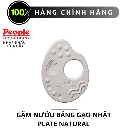 Gặm/ Ngậm Nướu Bằng Gạo Nhật Mochi an toàn cho bé tập nhai brand People | Đồ Chơi Cho Trẻ Sơ Sinh nhập khẩu Nhật Bản