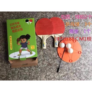 Đồ chơi bóng bàn