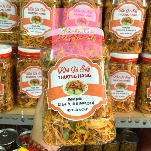 KHÔ GÀ LÁ CHANH 🐓  (550g)